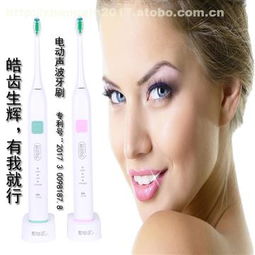 平陽縣鄭鑫工藝品廠熱賣促銷 C 520B 口腔衛(wèi)生用品，優(yōu)質(zhì)價格，專業(yè)供應商